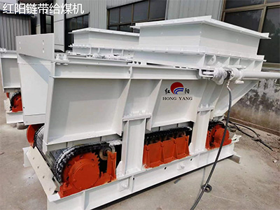 鏈帶給煤機